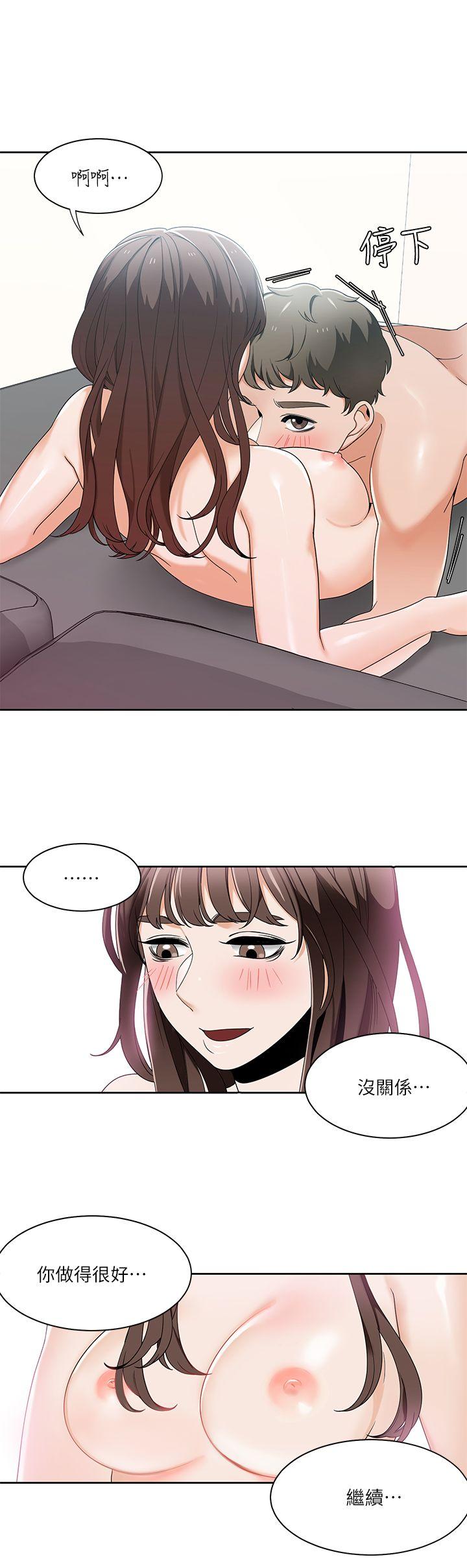 [韩国漫画] 一炮定输赢 剧情,巨乳大奶#[24P]-12