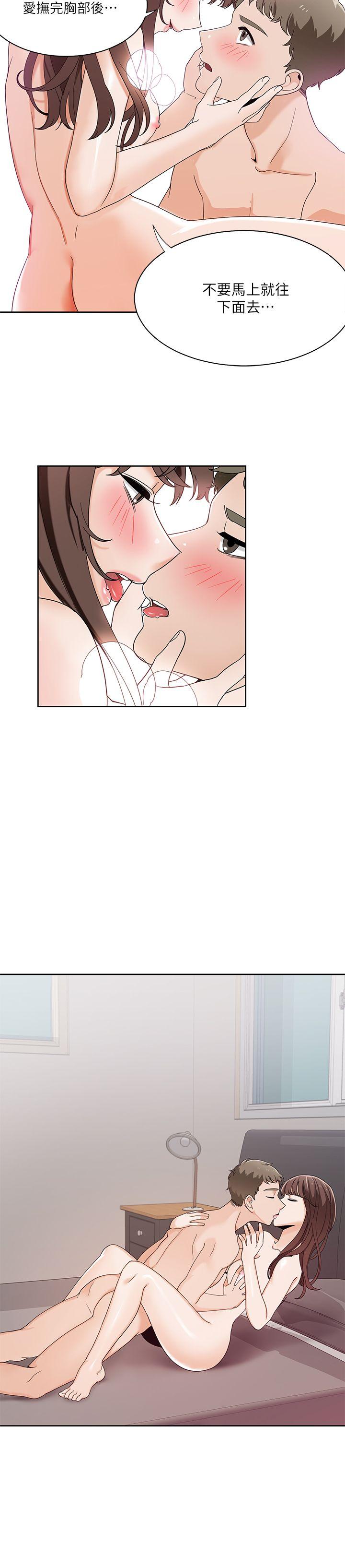 [韩国漫画] 一炮定输赢 剧情,巨乳大奶#[24P]-14