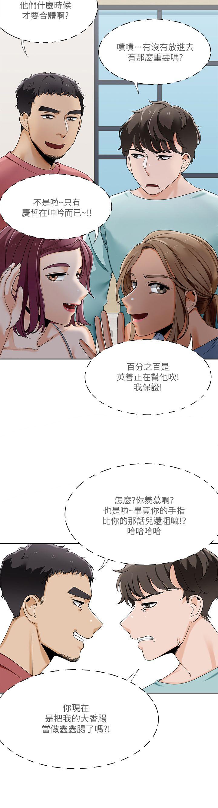 [韩国漫画] 一炮定输赢 剧情,巨乳大奶#[24P]-22