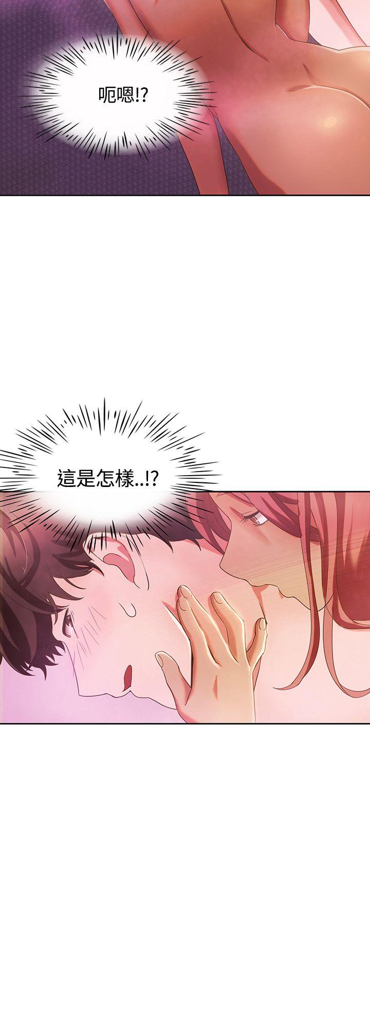 [韩国漫画] 一炮定输赢 剧情,巨乳大奶#[27P]-26