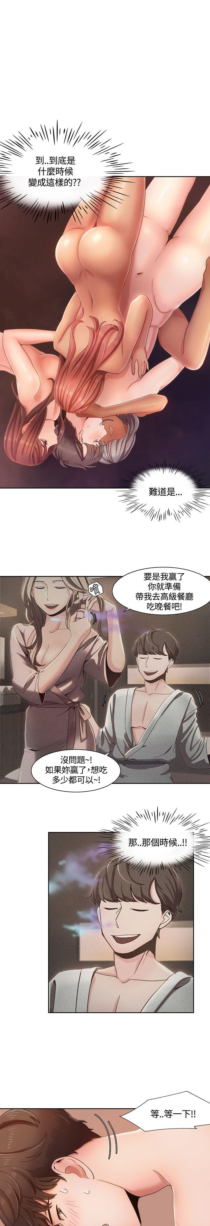 [韩国漫画] 一炮定输赢 剧情,巨乳大奶#[25P]-1