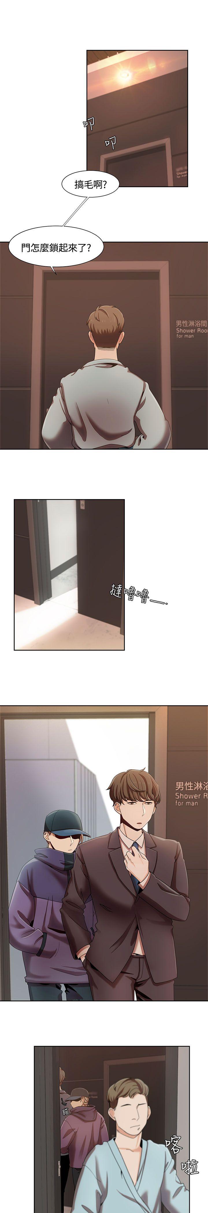 [韩国漫画] 一炮定输赢 剧情,巨乳大奶#[25P]-15