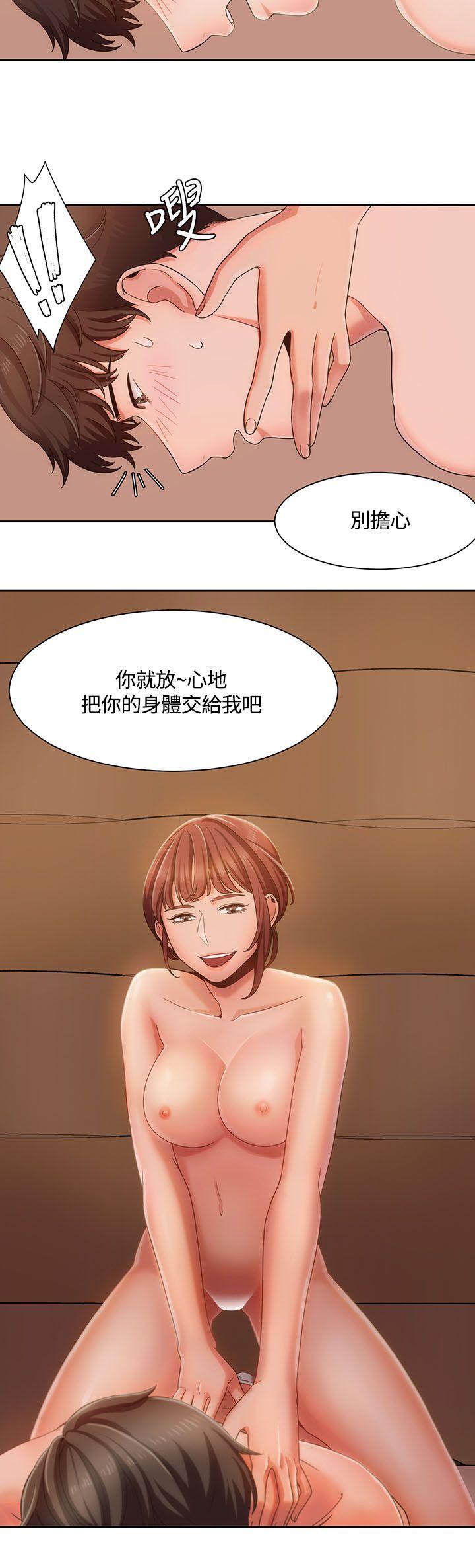 [韩国漫画] 一炮定输赢 剧情,巨乳大奶#[25P]-2