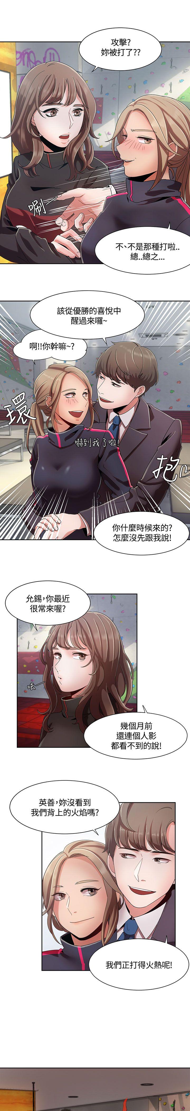 [韩国漫画] 一炮定输赢 剧情,巨乳大奶#[25P]-21