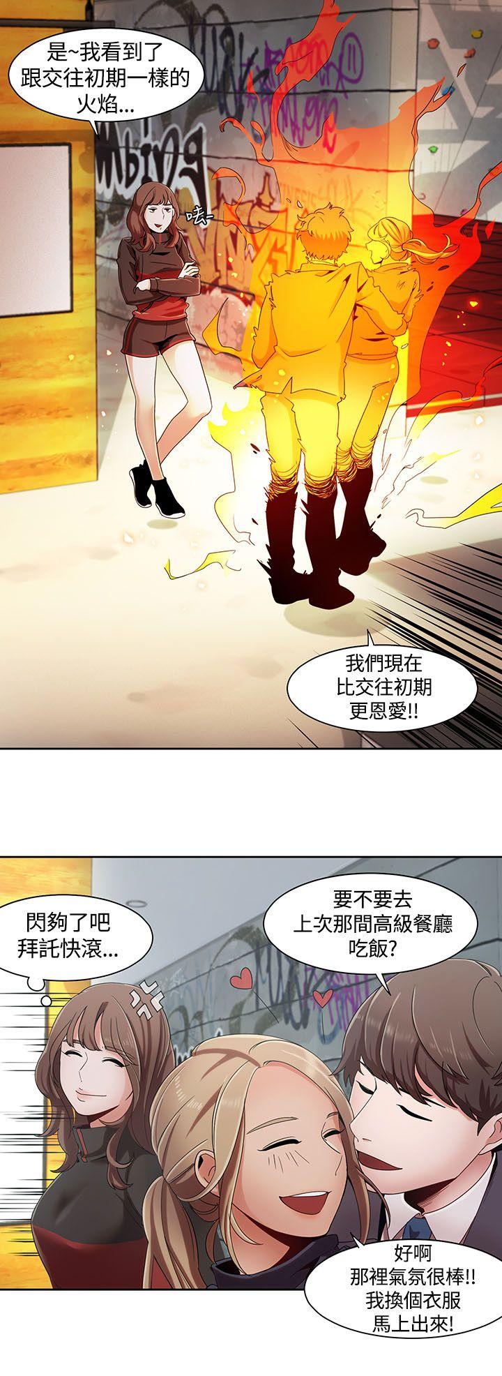 [韩国漫画] 一炮定输赢 剧情,巨乳大奶#[25P]-22
