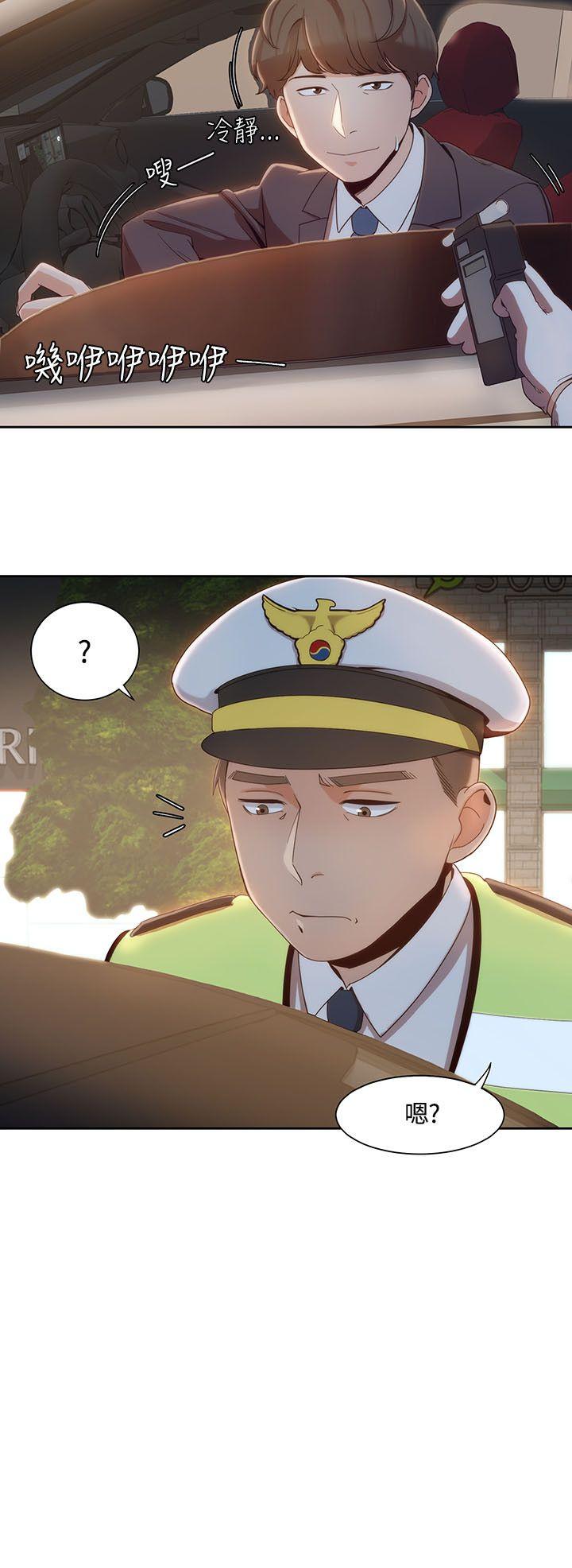 [韩国漫画] 一炮定输赢 剧情,巨乳大奶#[24P]-12