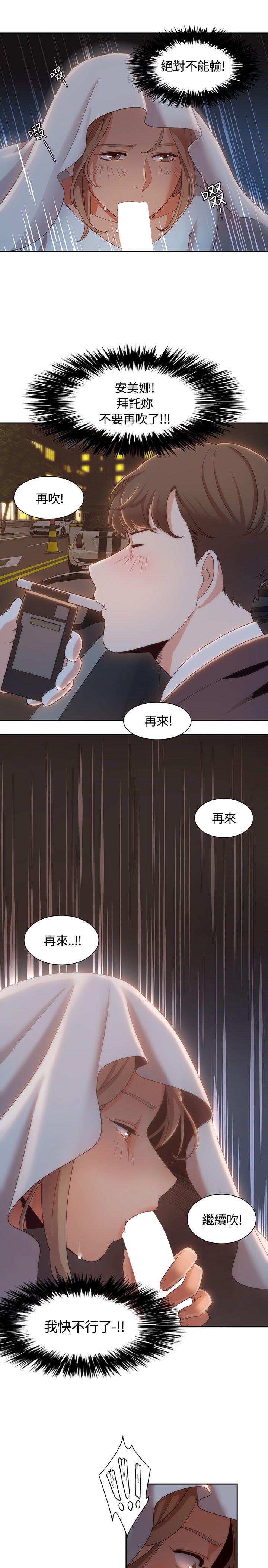 [韩国漫画] 一炮定输赢 剧情,巨乳大奶#[24P]-17