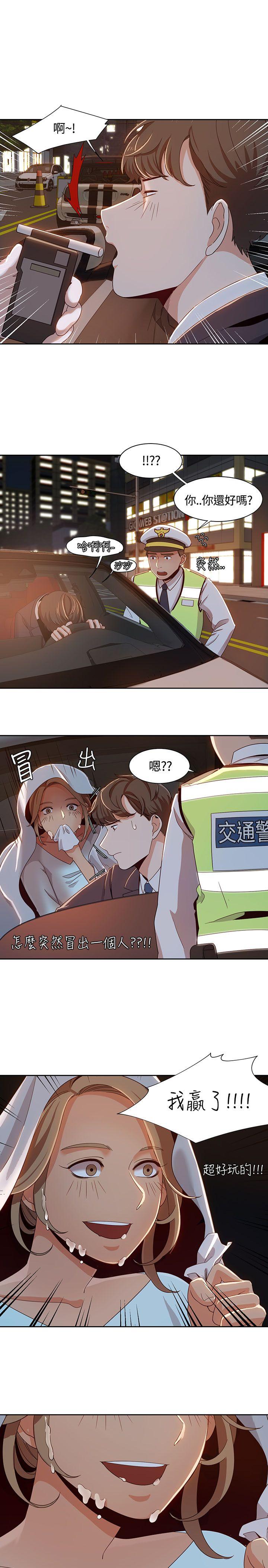 [韩国漫画] 一炮定输赢 剧情,巨乳大奶#[24P]-19