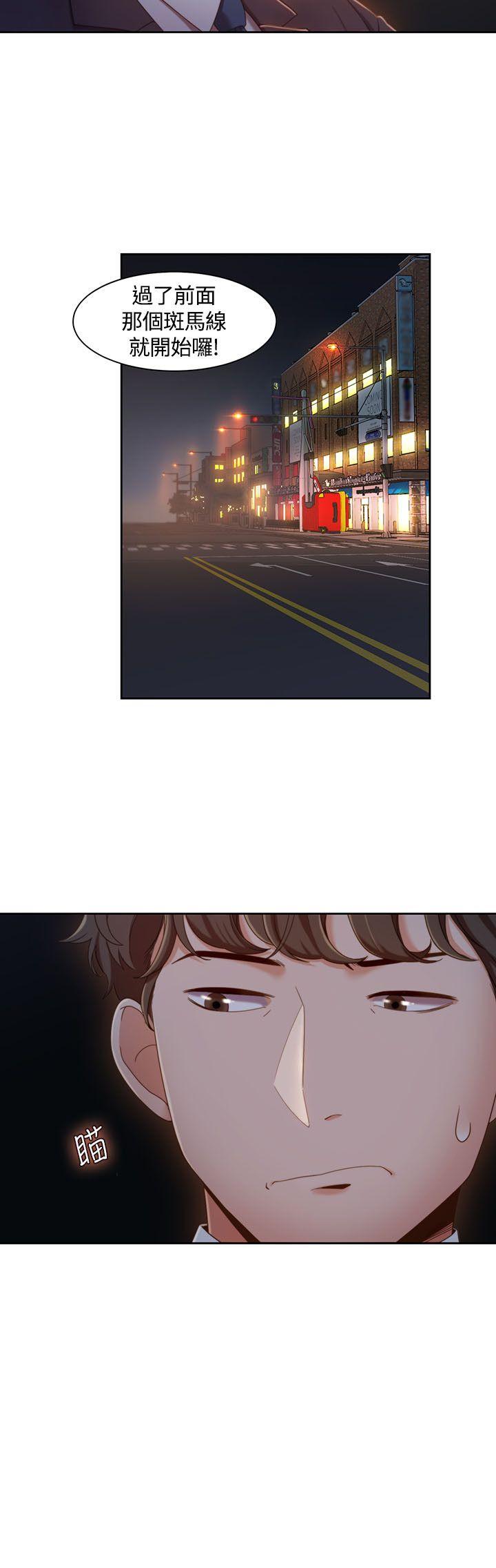 [韩国漫画] 一炮定输赢 剧情,巨乳大奶#[24P]-2