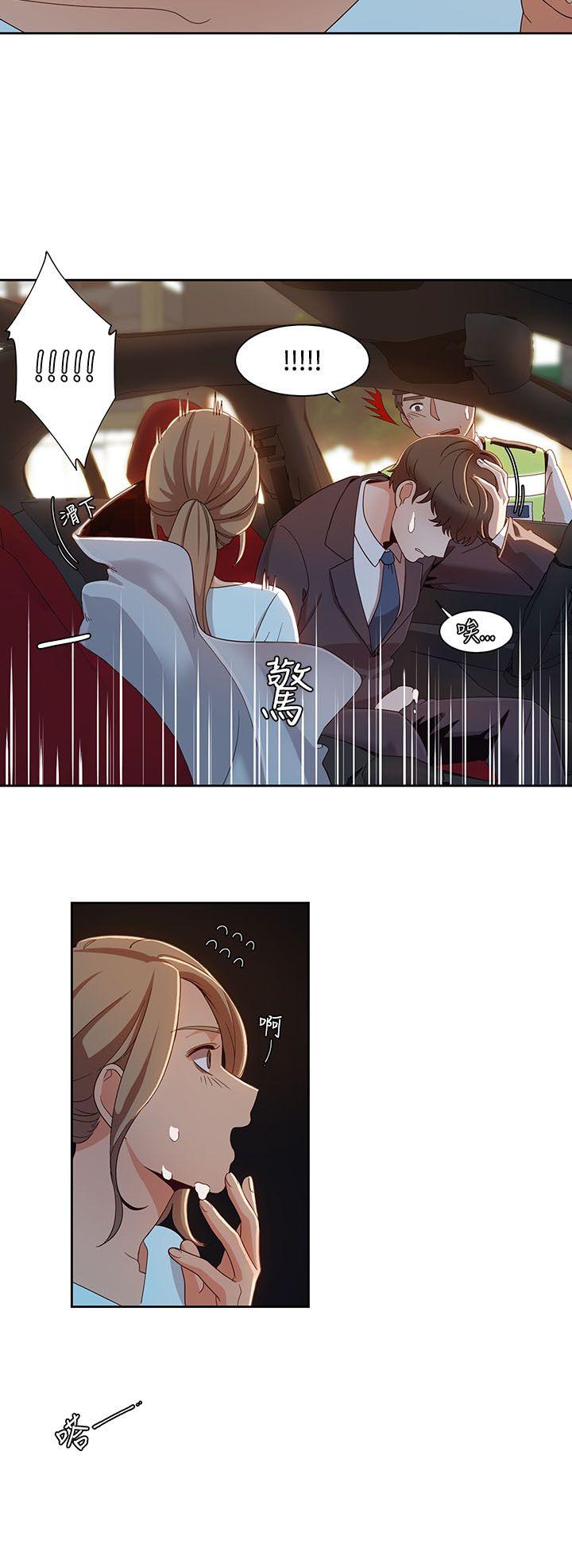 [韩国漫画] 一炮定输赢 剧情,巨乳大奶#[24P]-20