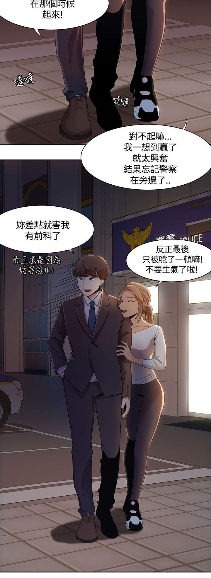 [韩国漫画] 一炮定输赢 剧情,巨乳大奶#[24P]-22