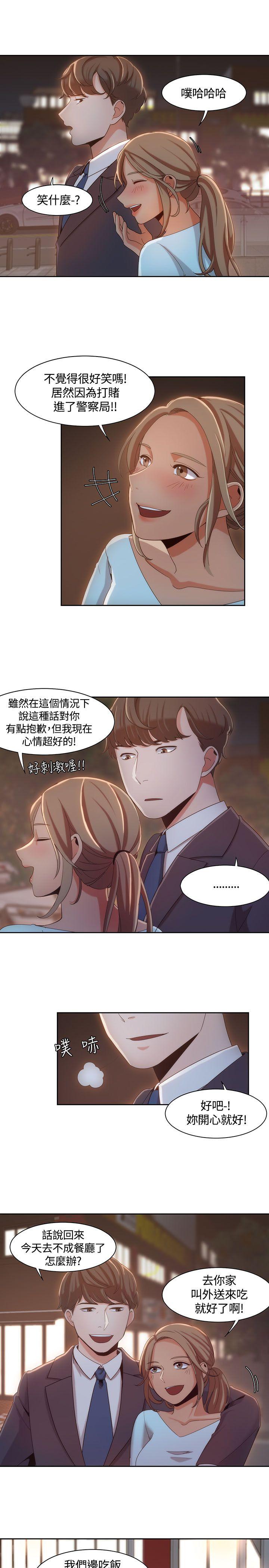 [韩国漫画] 一炮定输赢 剧情,巨乳大奶#[24P]-23