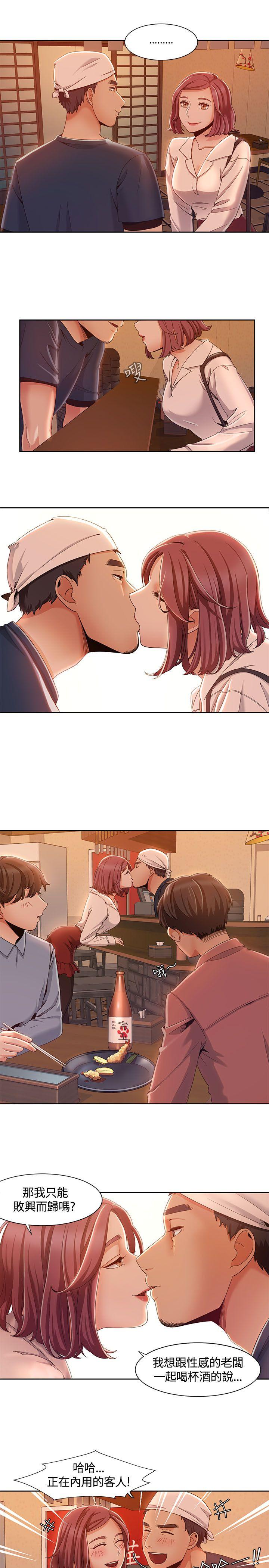 [韩国漫画] 一炮定输赢 剧情,巨乳大奶#[22P]-3