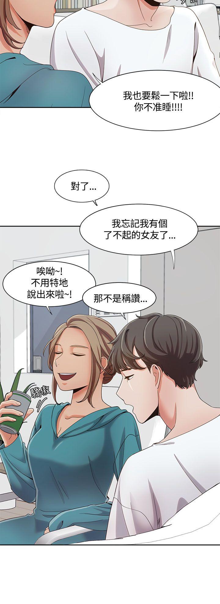 [韩国漫画] 一炮定输赢 剧情,巨乳大奶#[22P]-7
