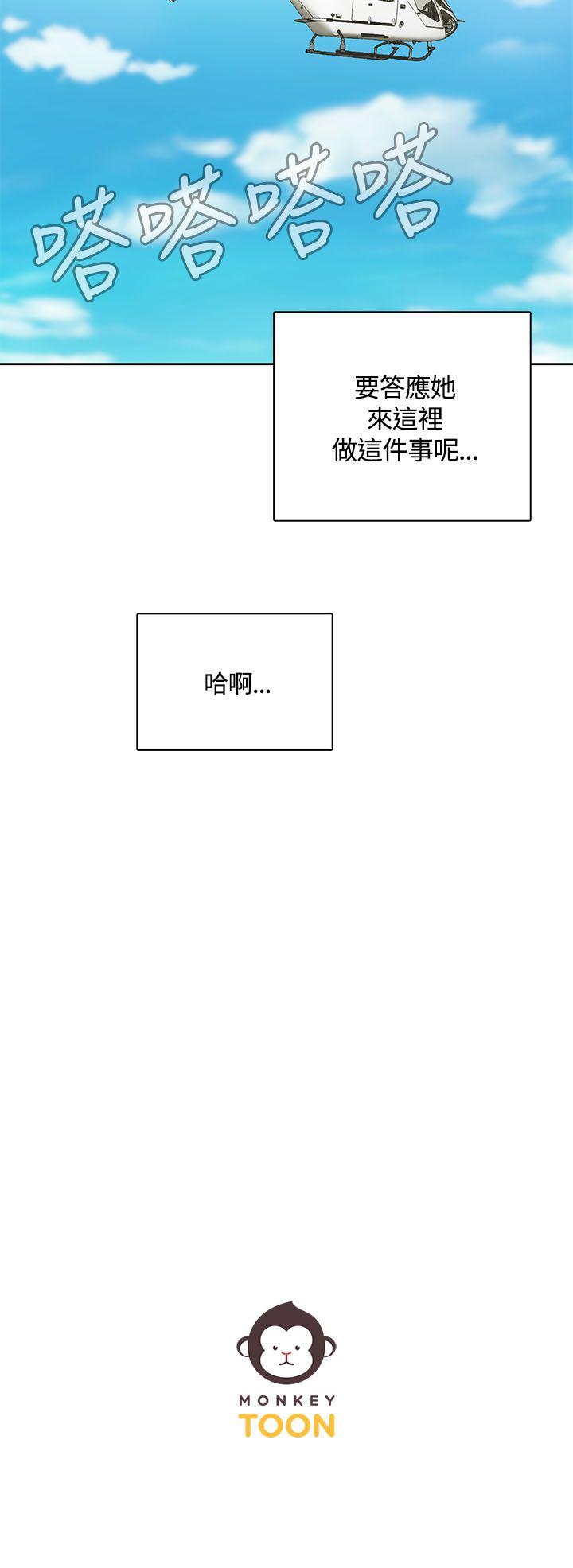[韩国漫画] 一炮定输赢 剧情,巨乳大奶#[27P]-27