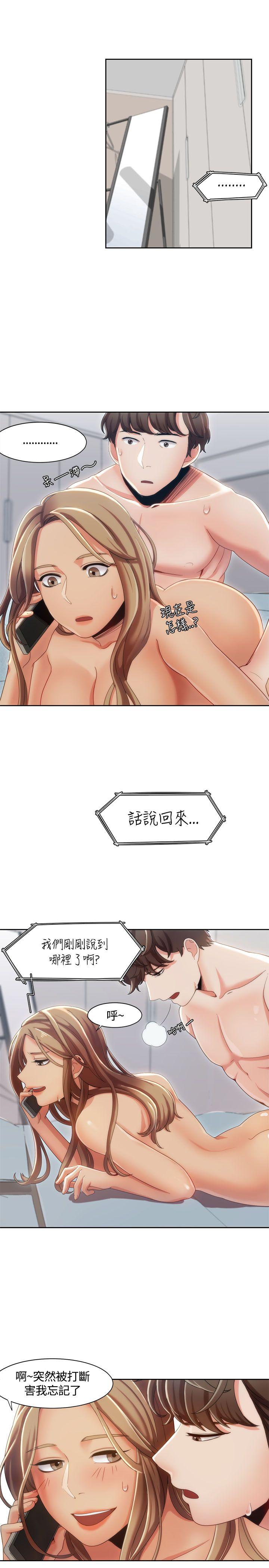 [韩国漫画] 一炮定输赢 剧情,巨乳大奶#[27P]-3