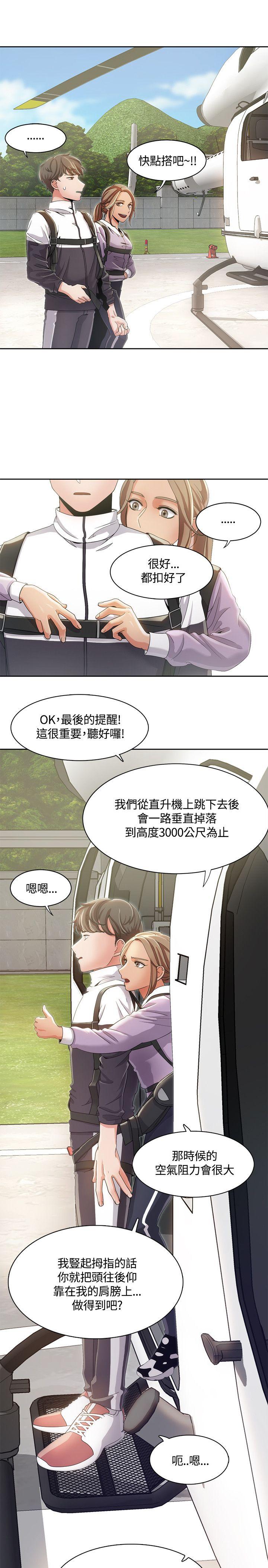 [韩国漫画] 一炮定输赢 剧情,巨乳大奶#[23P]-10