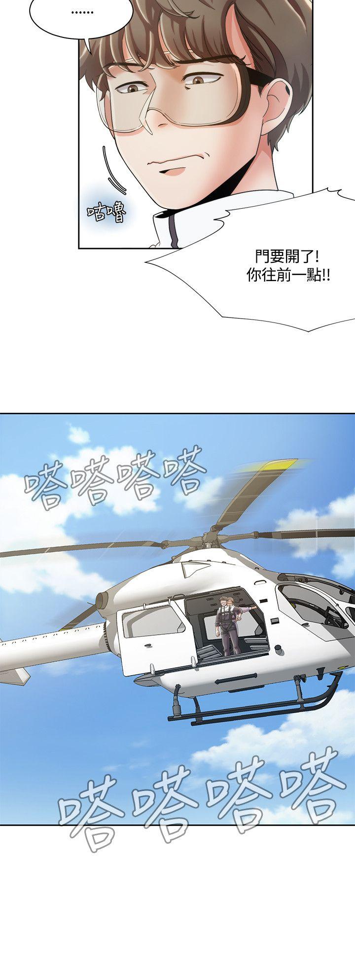[韩国漫画] 一炮定输赢 剧情,巨乳大奶#[23P]-15