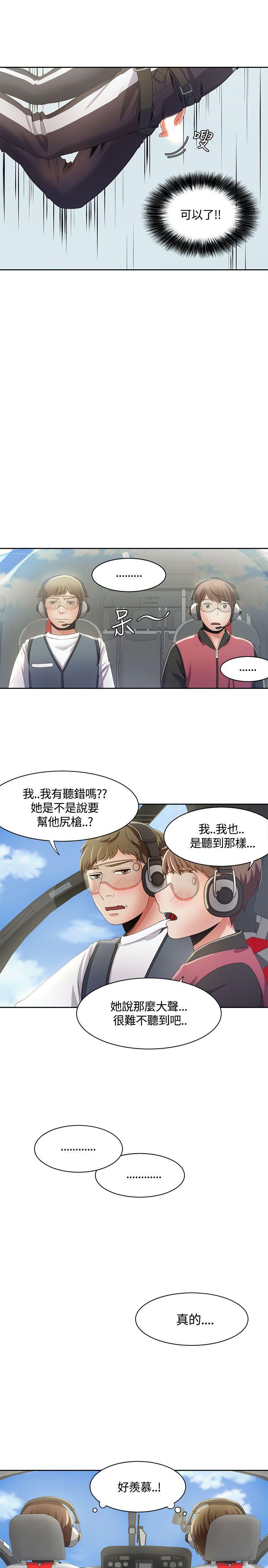 [韩国漫画] 一炮定输赢 剧情,巨乳大奶#[23P]-22