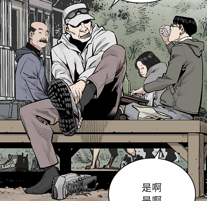 [韩国漫画] 邪恶血统 奇幻,剧情向#[73P]-27