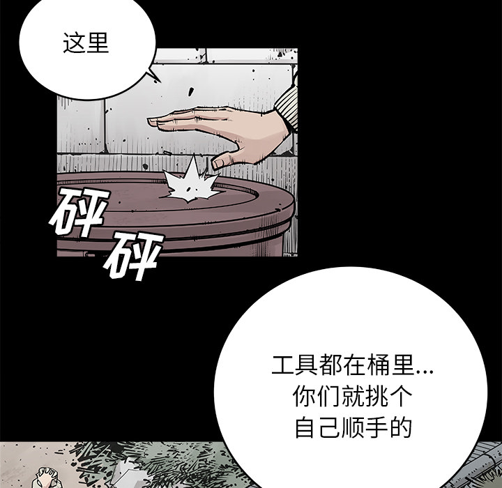 [韩国漫画] 邪恶血统 奇幻,剧情向#[73P]-31