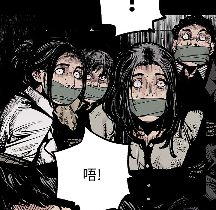 [韩国漫画] 邪恶血统 奇幻,剧情向#[73P]-43