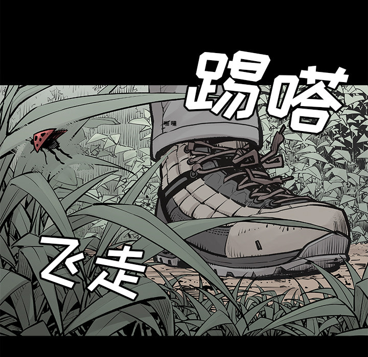 [韩国漫画] 邪恶血统 奇幻,剧情向#[73P]-5