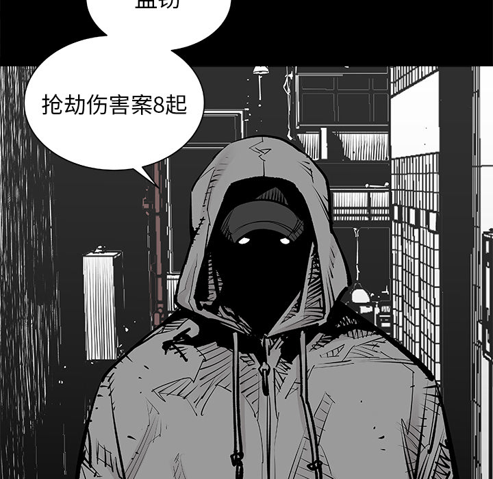 [韩国漫画] 邪恶血统 奇幻,剧情向#[73P]-70
