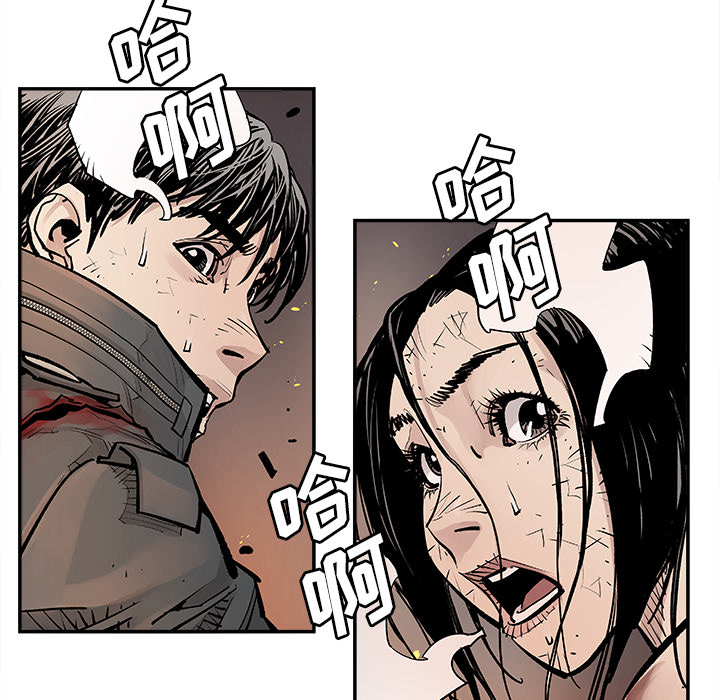 [韩国漫画] 邪恶血统 奇幻,剧情向#[70P]-42