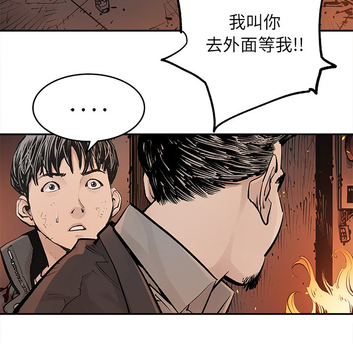 [韩国漫画] 邪恶血统 奇幻,剧情向#[50P]-20