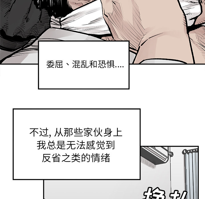 [韩国漫画] 邪恶血统 奇幻,剧情向#[59P]-25
