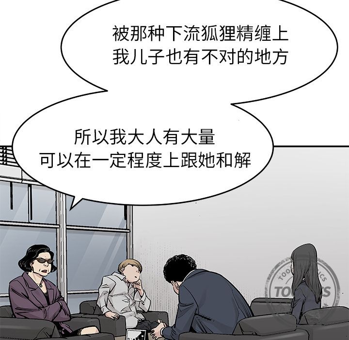 [韩国漫画] 邪恶血统 奇幻,剧情向#[64P]-18