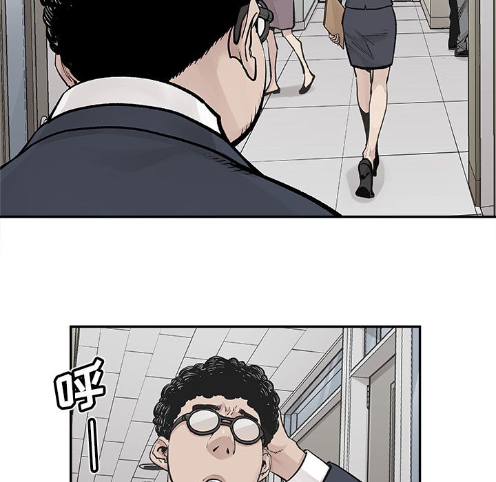 [韩国漫画] 邪恶血统 奇幻,剧情向#[64P]-49