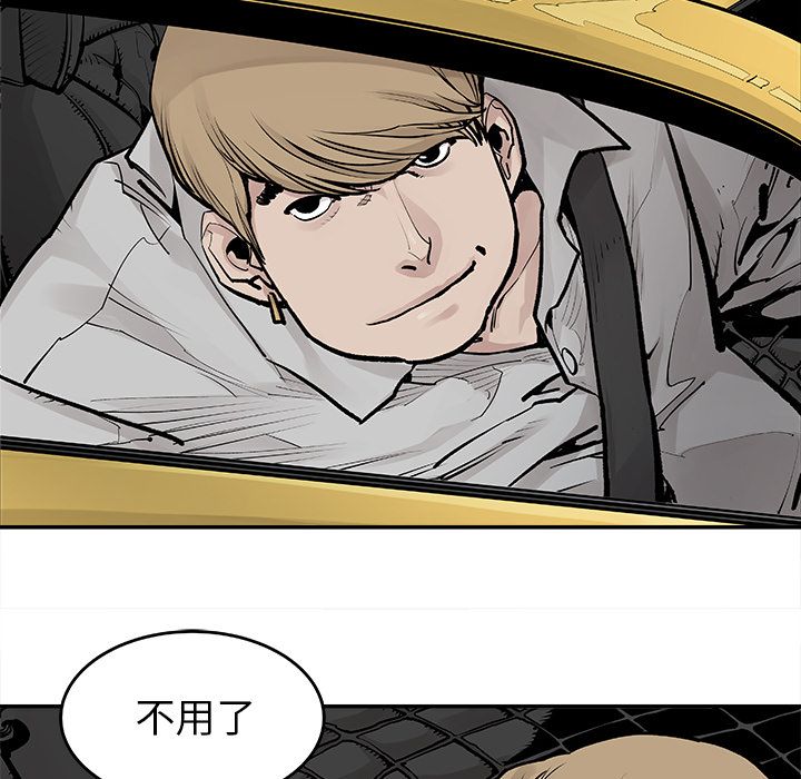[韩国漫画] 邪恶血统 奇幻,剧情向#[64P]-59