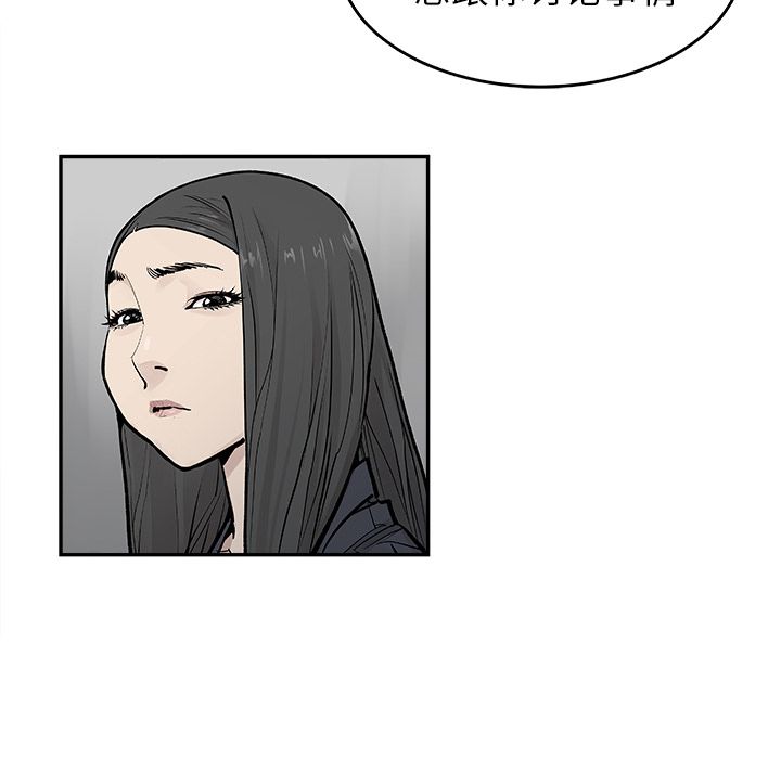 [韩国漫画] 邪恶血统 奇幻,剧情向#[64P]-61