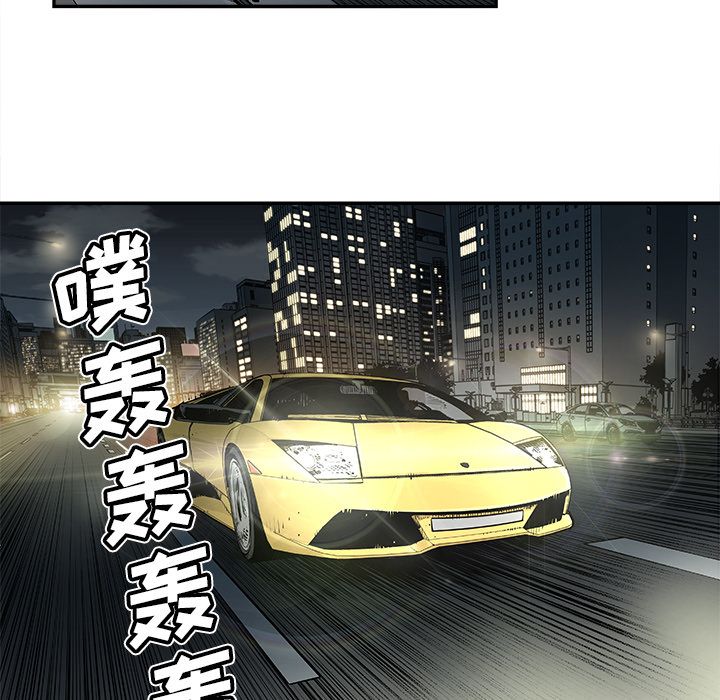 [韩国漫画] 邪恶血统 奇幻,剧情向#[64P]-63