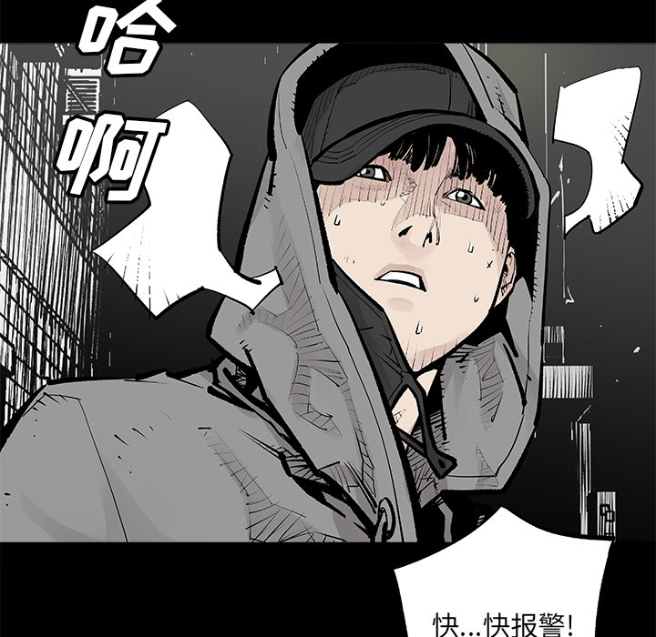 [韩国漫画] 邪恶血统 奇幻,剧情向#[65P]-46