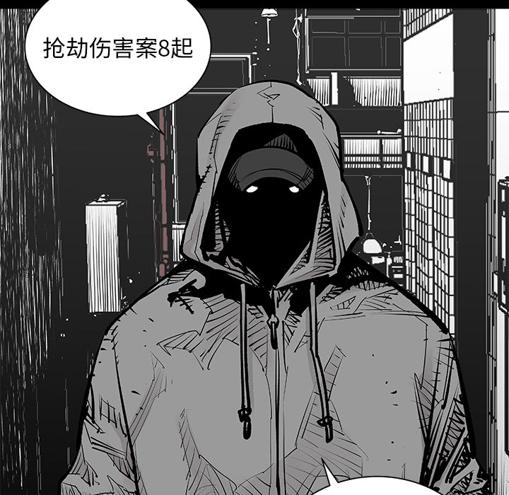 [韩国漫画] 邪恶血统 奇幻,剧情向#[65P]-7