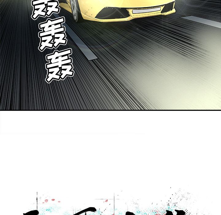 [韩国漫画] 邪恶血统 奇幻,剧情向#[65P]-11