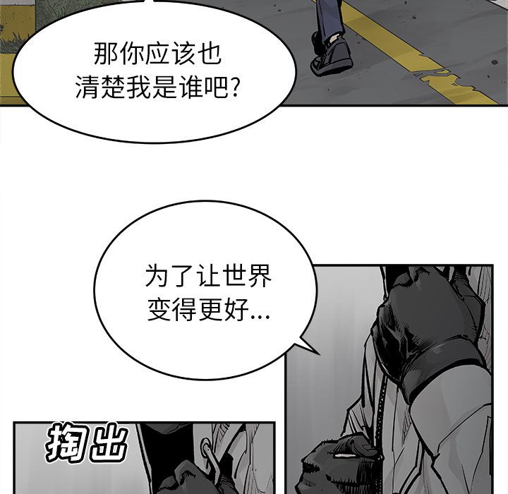 [韩国漫画] 邪恶血统 奇幻,剧情向#[65P]-50