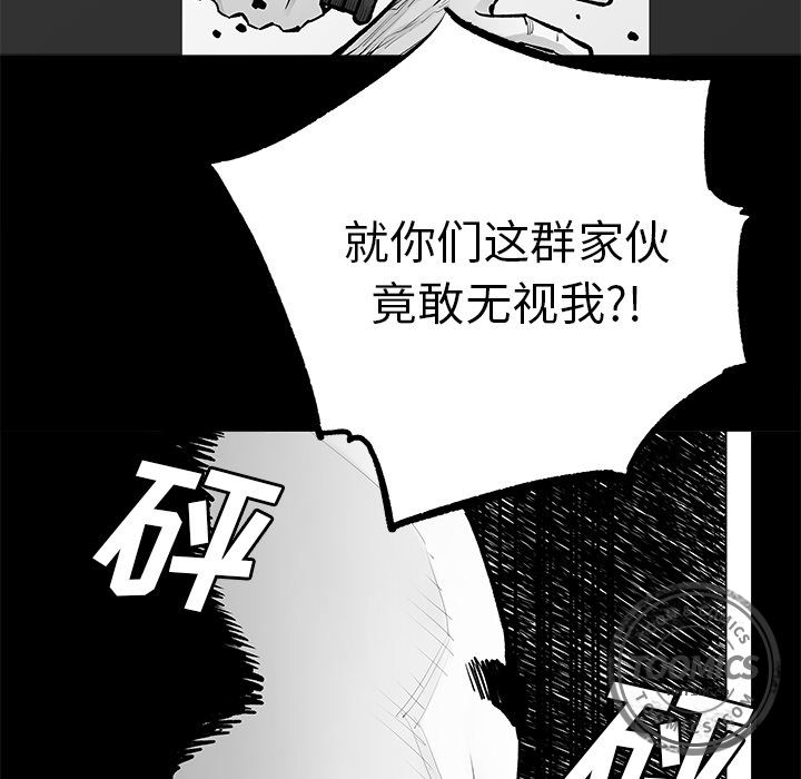 [韩国漫画] 邪恶血统 奇幻,剧情向#[66P]-48