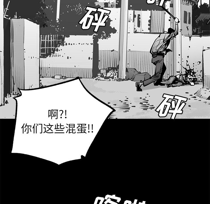 [韩国漫画] 邪恶血统 奇幻,剧情向#[60P]-27