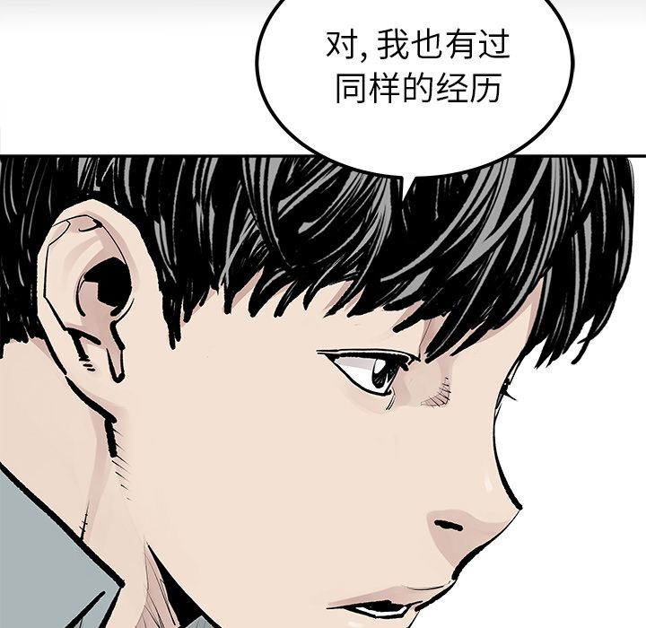 [韩国漫画] 邪恶血统 奇幻,剧情向#[58P]-11
