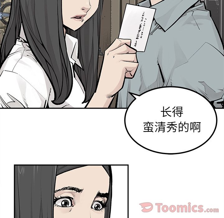 [韩国漫画] 邪恶血统 奇幻,剧情向#[58P]-22