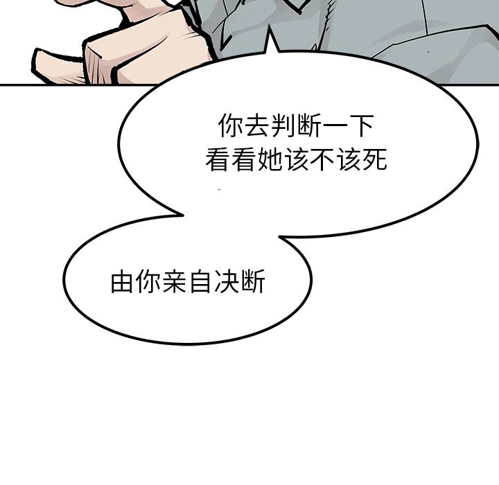 [韩国漫画] 邪恶血统 奇幻,剧情向#[58P]-27