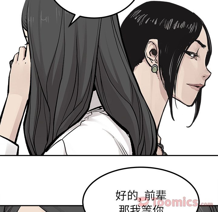 [韩国漫画] 邪恶血统 奇幻,剧情向#[58P]-50