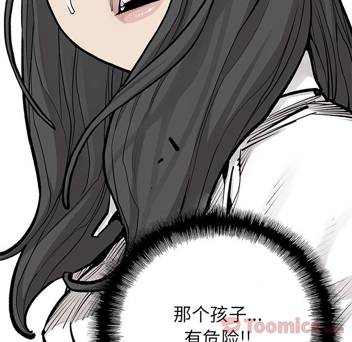 [韩国漫画] 邪恶血统 奇幻,剧情向#[69P]-2