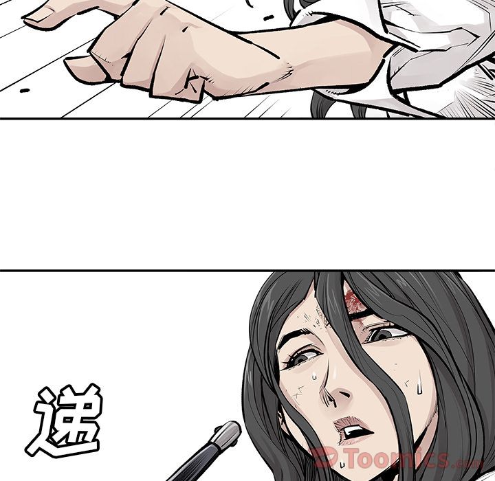 [韩国漫画] 邪恶血统 奇幻,剧情向#[69P]-59