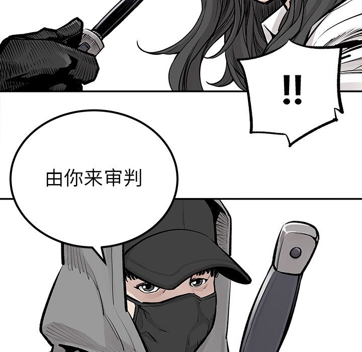[韩国漫画] 邪恶血统 奇幻,剧情向#[69P]-60