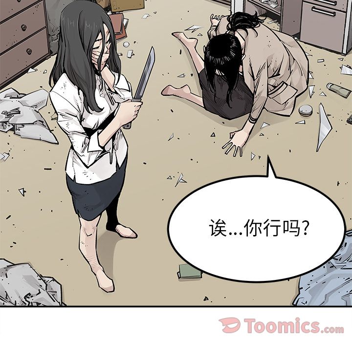 [韩国漫画] 邪恶血统 奇幻,剧情向#[69P]-64